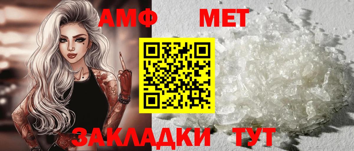 Amphetamine 98% Сертолово