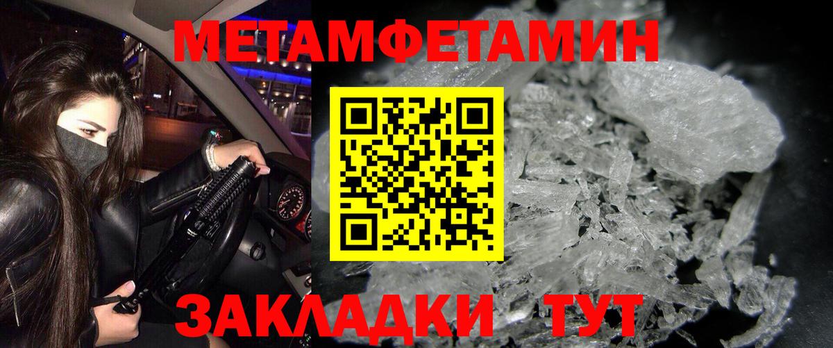 Амфетамин  Вход с VPN  Сертолово  Amphetamine  Амфетамин VHQ 