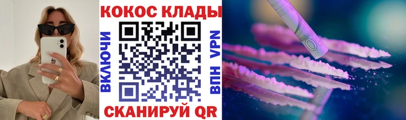 магазин    Сертолово  COCAIN 99% 