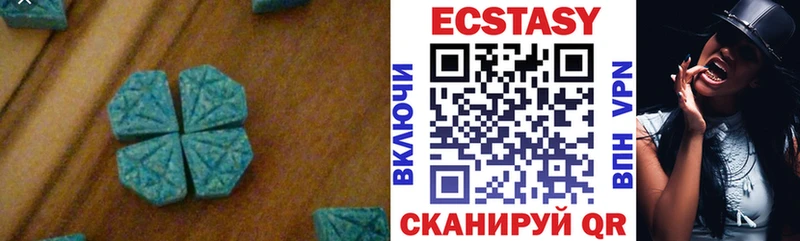 Ecstasy 99%  купить закладку  Сертолово 