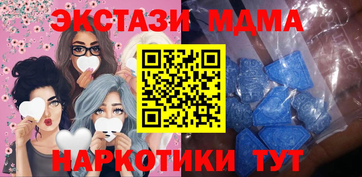 Сертолово  Ecstasy 99%  Вход с VPN 