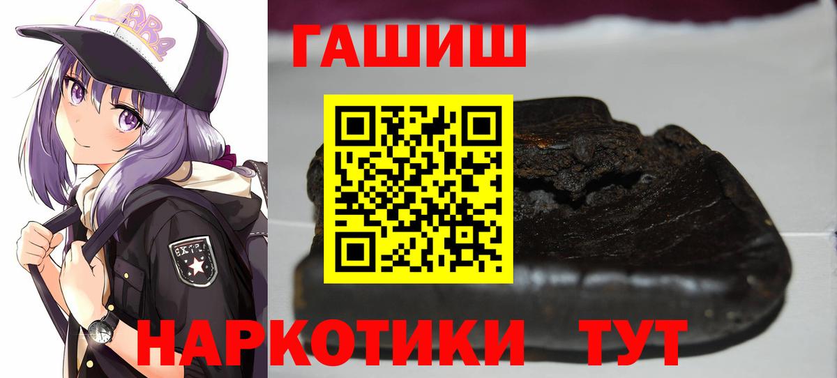 Сертолово  сколько стоит  Гашиш гашик  Вход с VPN  ГАШИШ Premium 