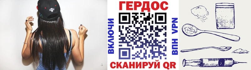 Героин Heroin  наркотики  Сертолово 