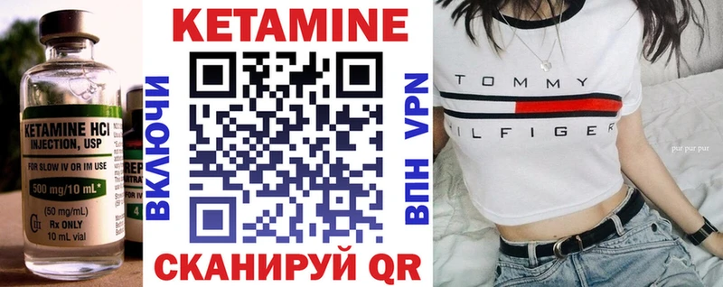 КЕТАМИН ketamine KRAKEN как войти Сертолово