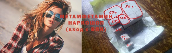 кокс Абинск