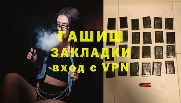 spice Болхов