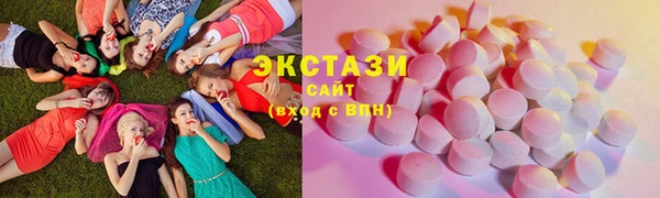 мефедрон VHQ Абдулино