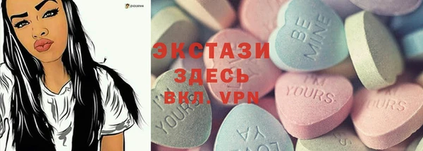амф Осинники