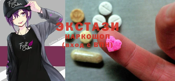 мефедрон VHQ Абдулино