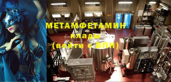 мефедрон VHQ Абдулино