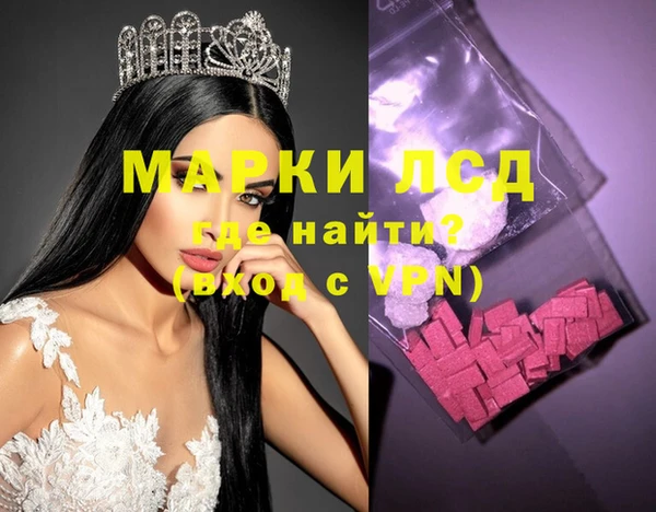 амф Осинники