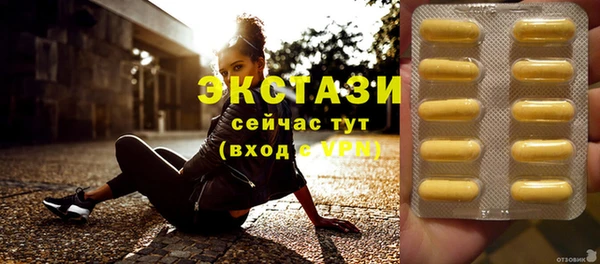 гидропоника Осташков