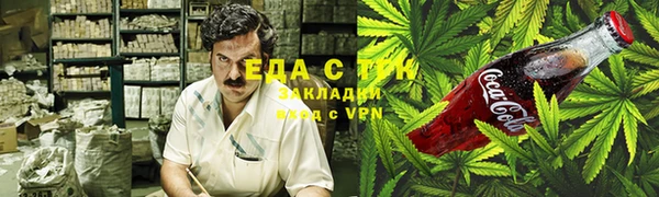 амф Осинники