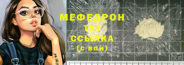 мефедрон VHQ Абдулино