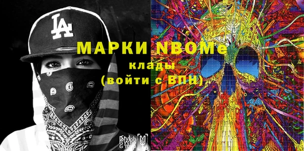 скорость Абаза