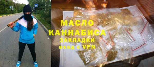 мефедрон VHQ Абдулино