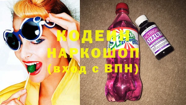 кокс Абинск