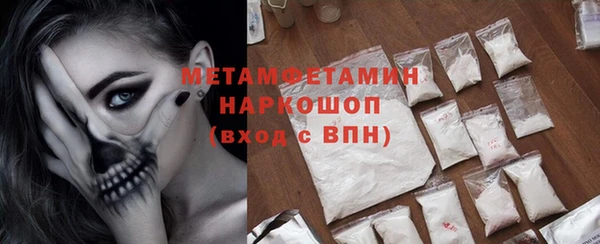 амф Осинники