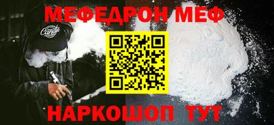 гашик Чебаркуль