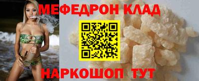 spice Чапаевск
