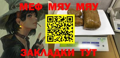 бутират Чебоксары