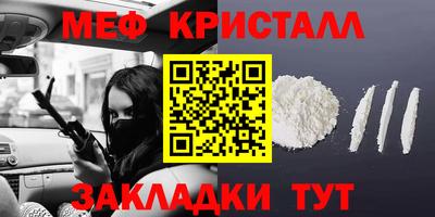 гашик Чебаркуль