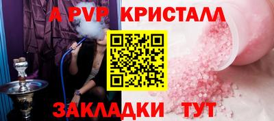 шишки Шебекино
