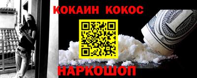 spice Чапаевск