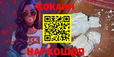 шишки Шебекино