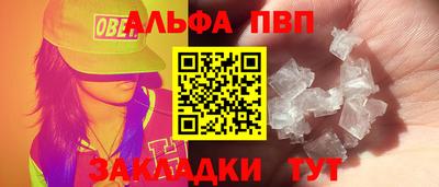 гашик Чебаркуль