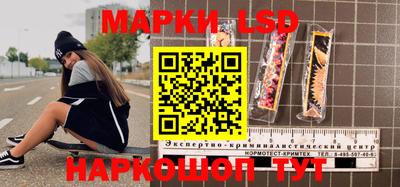 spice Чапаевск