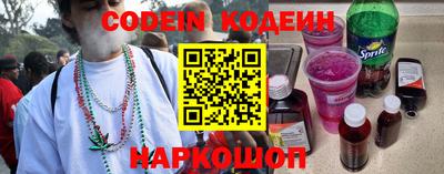 гашик Ртищево