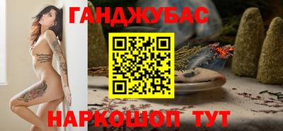 гашик Чебаркуль