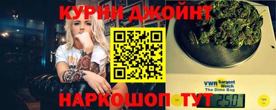 мефедрон Шахты