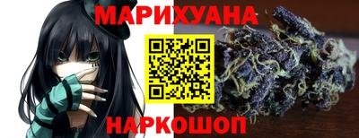 бутират Чебоксары