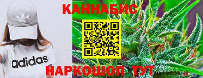 бутират Чебоксары