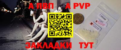 дживик Шелехов