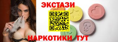 бутират Чебоксары