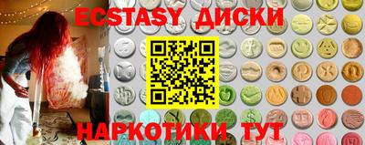 гашик Чебаркуль