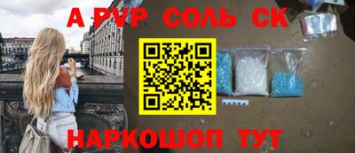 бутират Чебоксары