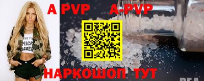бутират Чебоксары
