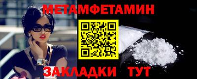 spice Чапаевск