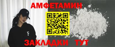 spice Чапаевск