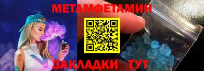 бутират Чебоксары