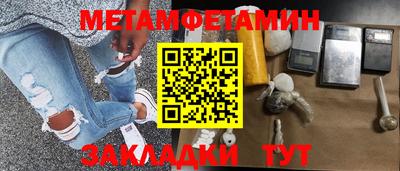 бутират Чебоксары