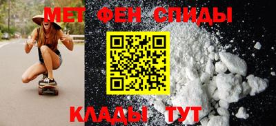 spice Чапаевск