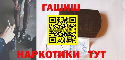 мефедрон Шахты