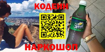 бутират Чебоксары