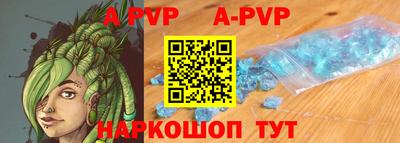 spice Чапаевск