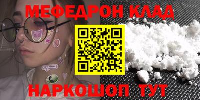 бутират Чебоксары